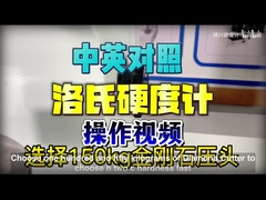 Mechaniczny tester twardości Rockwella Ręczne ładowanie Dokładność odczytu tarczy ± 1,0 HR